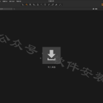 capture one 12 软件安装教程