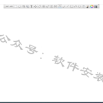 SketchBook2014软件安装教程