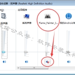 Flame Painter 1.2（中文版）安装教程