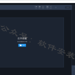 Topaz Adjust AI 1.0.5(HDR渲染软件)中文版安装教程