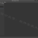 Altium Designer 2018软件安装教程