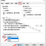 Multisim14.0软件安装教程
