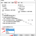 Multisim13.0软件安装教程