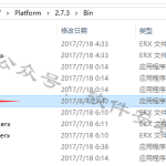 eplan2.7软件安装教程