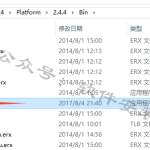 eplan2.4软件安装教程