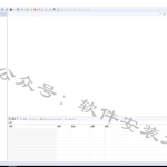 eclipse软件安装教程