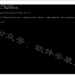 jdk-13.0.2安装教程