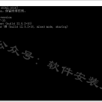 jdk-12.0.2安装教程