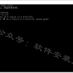jdk-11.0.4安装教程
