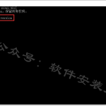 jdk-8u221安装教程