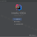 idea2020安装教程