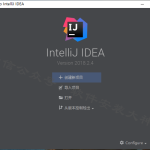 idea2018安装教程