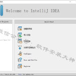 idea2013安装教程