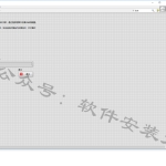 LabVIEW2017软件安装教程