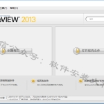 LabVIEW2013软件安装教程