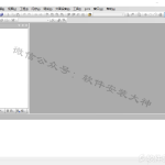 Keil uvision4 MDK软件安装教程