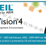 Keil uvision4 C51软件安装教程