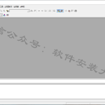Keil uvision3 C51软件安装教程