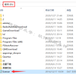 Quartus II 15.0安装教程