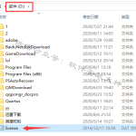 Quartus II 14.1安装教程