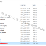 Quartus II 12.0安装教程
