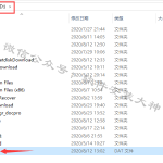 Quartus II 11.0安装教程