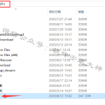 Quartus II 9.1安装教程