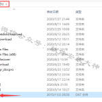 Quartus Prime 17.1安装教程