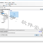 ArcGIS 10.7 软件安装教程