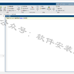 Matlab2021b软件安装教程