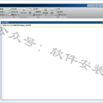 Matlab2017a软件安装教程
