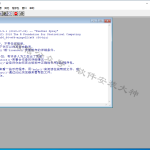R语言3.5.1 软件安装教程