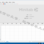 Minitab19 软件安装教程