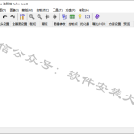 PTGui Pro 10 软件安装教程