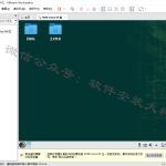 VMware虚拟机里安装Linux openSUSE系统教程