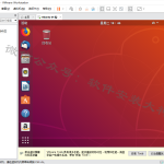 VMware虚拟机里安装Linux Ubuntu系统教程