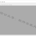 MedCalc20.0.22软件安装教程