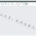Creo 7.0软件安装教程