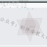 Creo 8.0软件安装教程