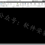 Navisworks 2021 软件安装教程