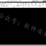 Navisworks 2017 软件安装教程
