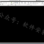 Navisworks 2016 软件安装教程