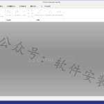 CATIA Composer R2020软件安装教程