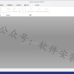 CATIA Composer R2021软件安装教程