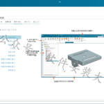 UG NX2000安装教程