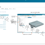 UG NX1980安装教程