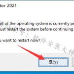 Inventor 2021软件安装教程