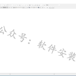 Envi5.1软件安装教程