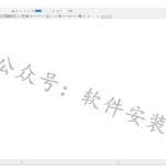 Envi5.0软件安装教程