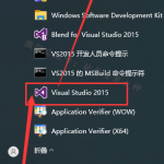 Visual Studio2015安装教程